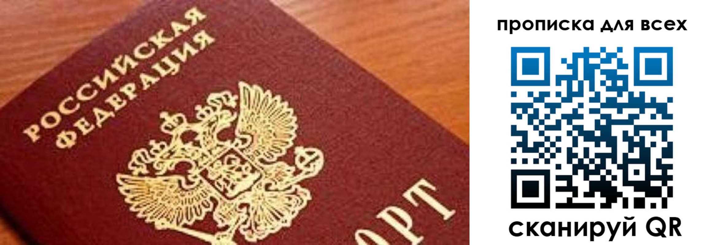 регистрация для школы в Воскресенске