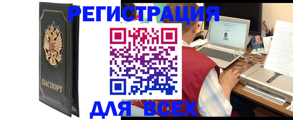 пропишу в квартире в Воскресенске